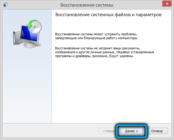 System Restore tool