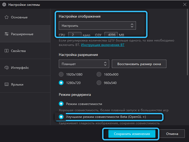 Changing performance settings in Nox App Player