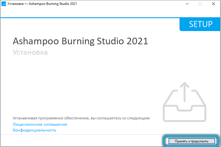 Ashampoo Burning Studio License Agreement