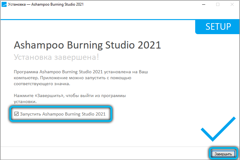 Completing the installation of Ashampoo Burning Studio