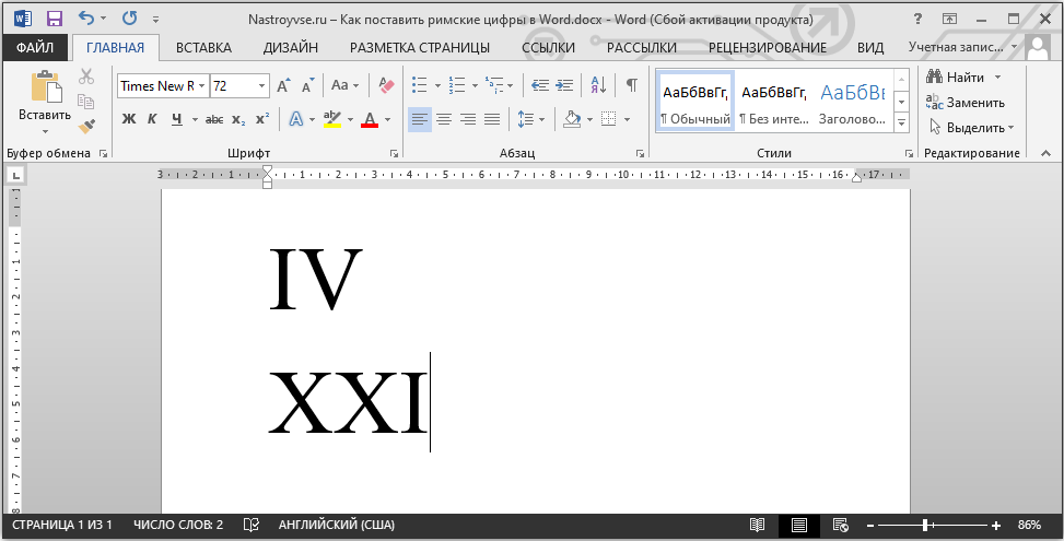 Print Roman Numbers in Word