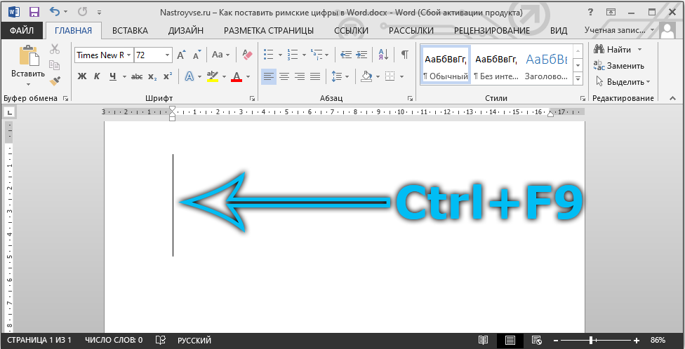 Combination of Ctrl and F9