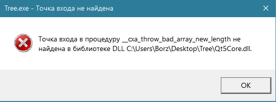 Qt5core.dll error on the computer