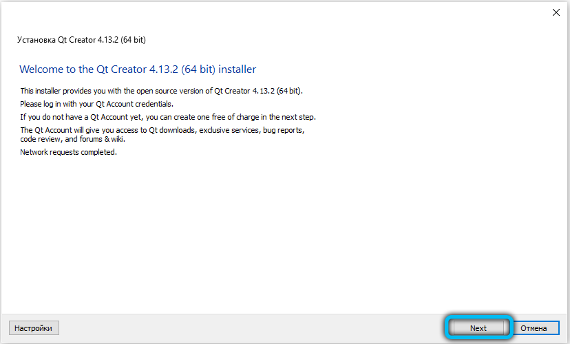 Start installing Qt Creator