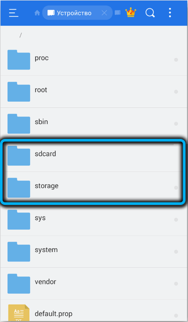 Storage folder in ES Explorer