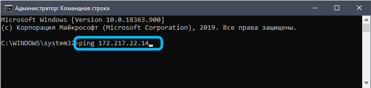 Entering a command to ping an address