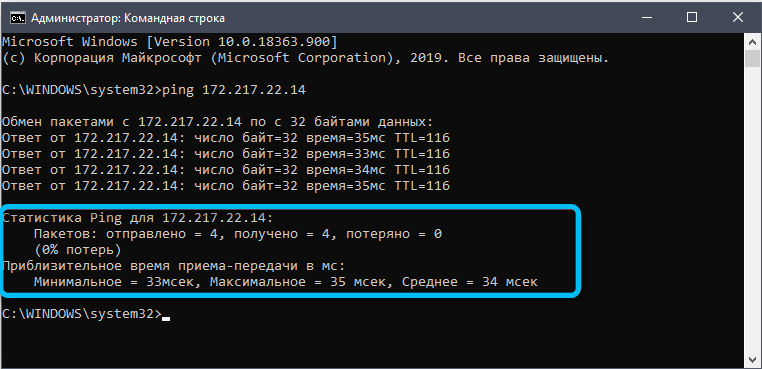 Ping statistics for an IP address