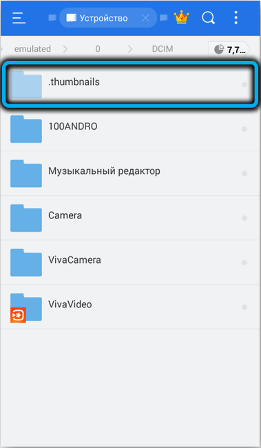 Thumbnails folder in ES Explorer