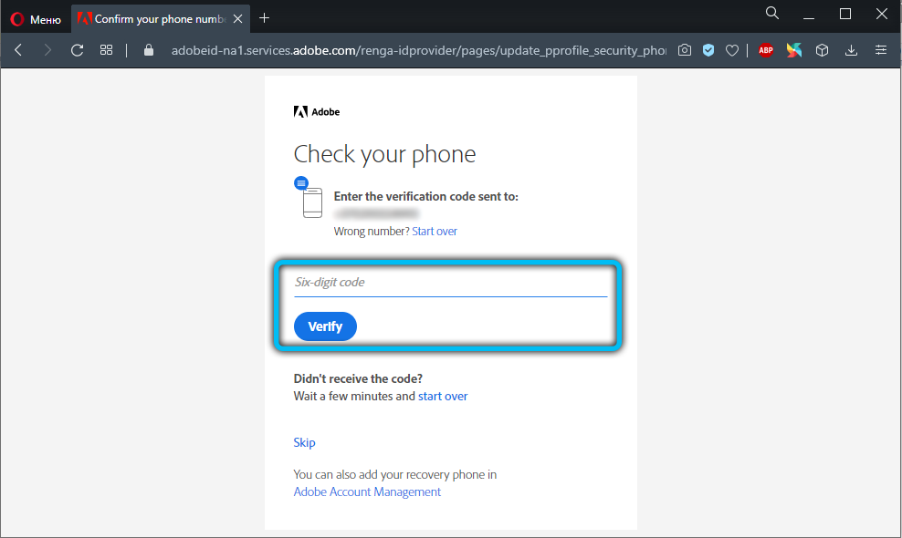 Enter the code to verify your phone number on the Adobe website