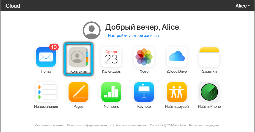 ICloud Contacts