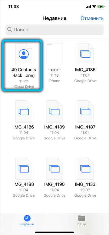 Add contacts to Google Drive