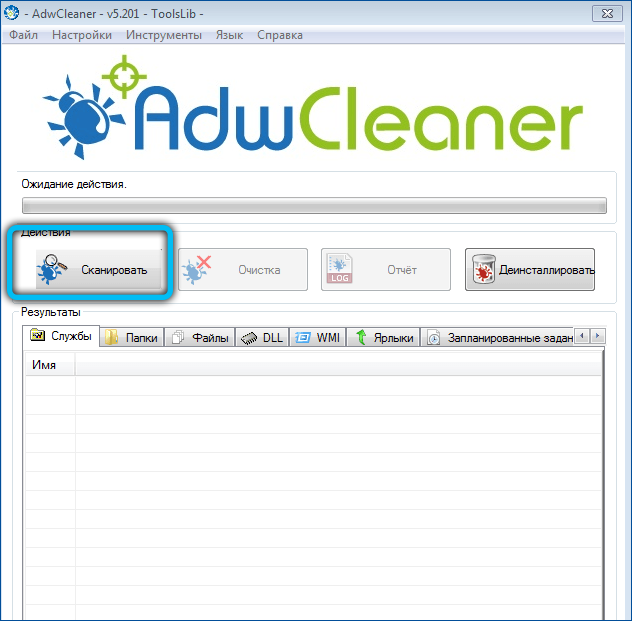 Launching a system scan in AdwCleaner