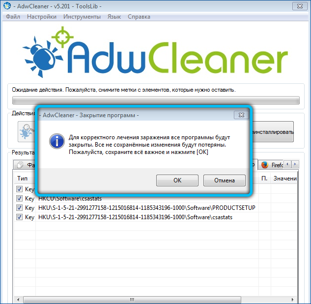 Message about closing programs in AdwCleaner