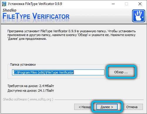 FileType Verificator installation folder