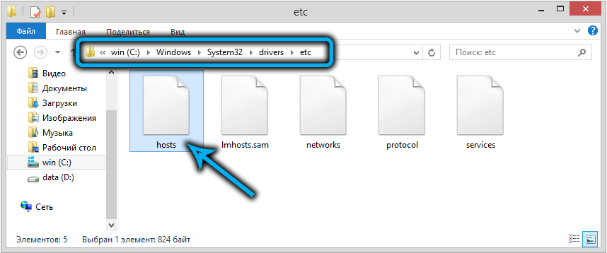 Windows hosts file