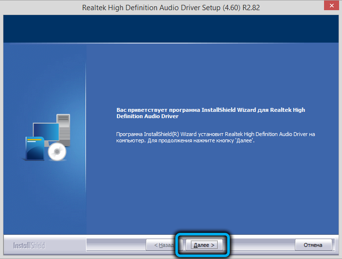 Realtek High Definition Audio Codec Setup Wizard