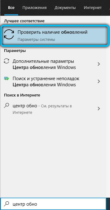 Go to Windows Update
