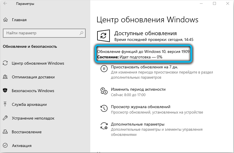 Windows 10 update process