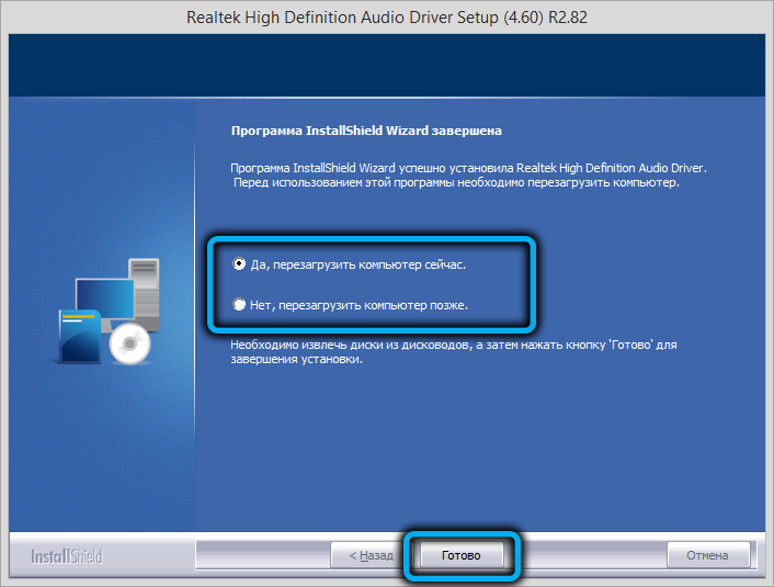 Completing the Realtek High Definition Audio Codec installation