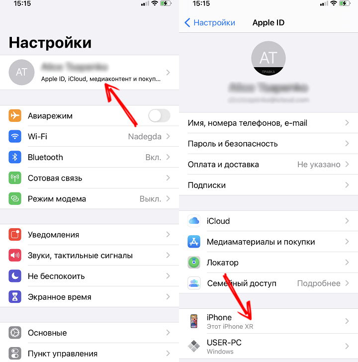 Как перенести данные на старый айфон. ICLOUD перенести данные. Перекинуть данные с айфона на айфон через ICLOUD. Как перенести данные с айфона на новый айфон. Синхронизировать айфон с айфоном старый и новый.