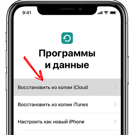 Recover iPhone from iCloud Copy