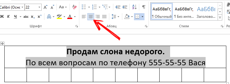 Center aligning text in a table
