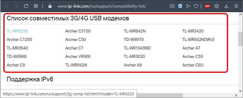 List of compatible 3G / 4G USB modems for TP-Link router