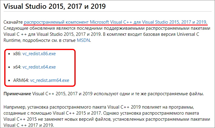 Download Microsoft Visual C ++