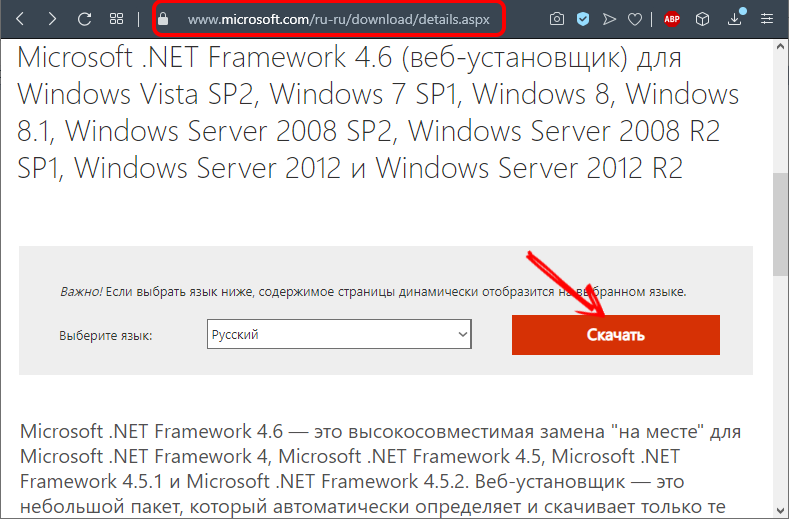 Downloading the Microsoft .NET Framework