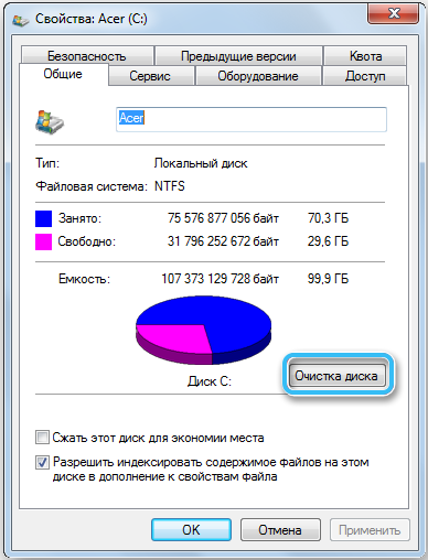 Disk Cleanup in Windows 7