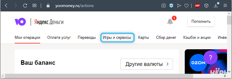 Games and services on the Yandex.Money website