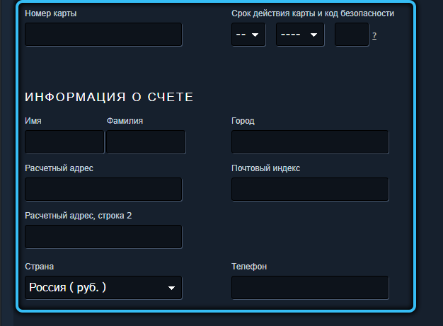 Choosing a payment method on Steam