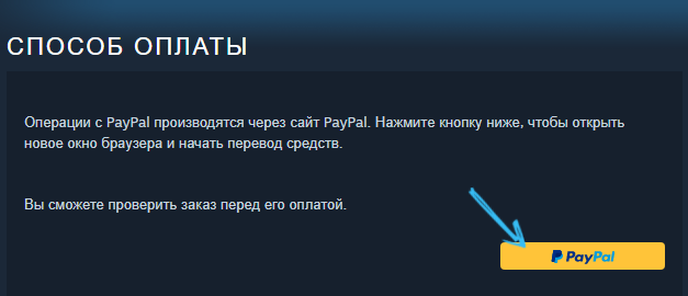 Switch to PayPal for payment