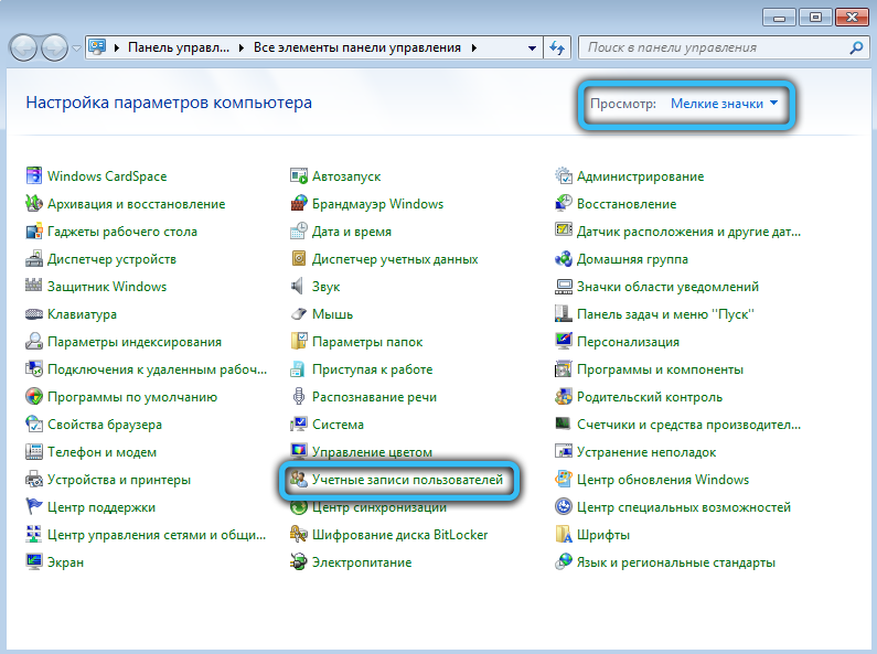User Accounts Section in Windows 7