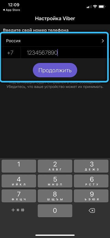 Entering a phone number to register with Viber