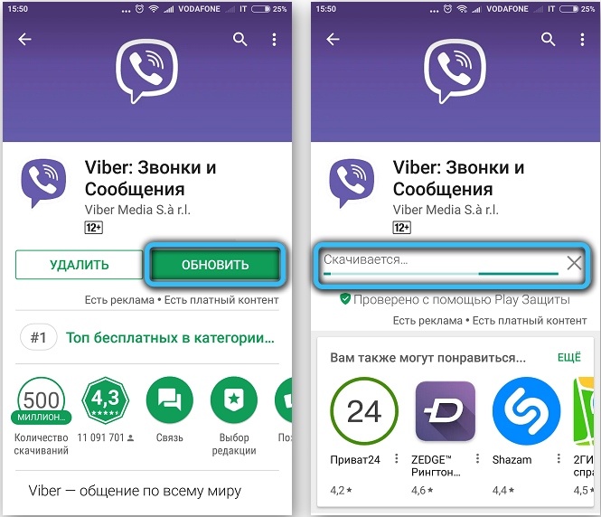 Updating Viber on your phone