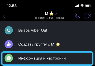 Viber contact information