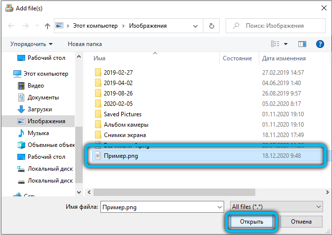Selecting a file to convert in Photo Converter