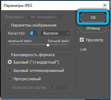 Setting Save to JPG Options in Photoshop