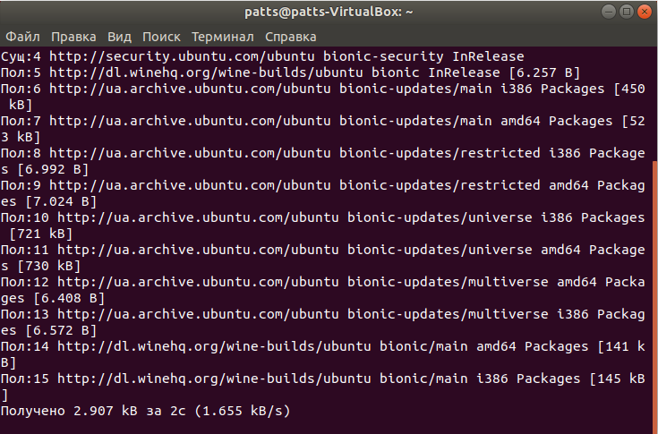 Obtaining packages in Ubuntu