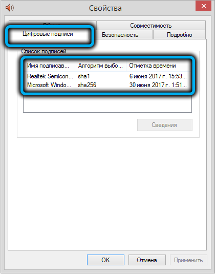 Verifying digital signature