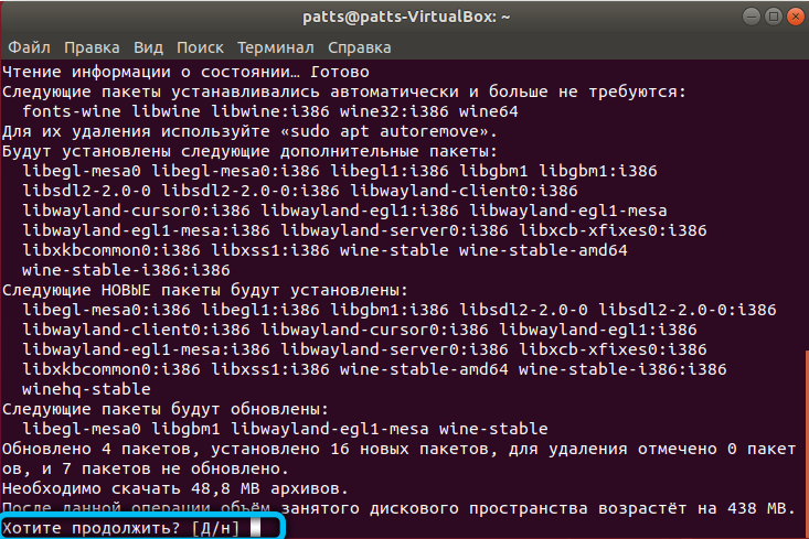 Confirming Wine Installation in Ubuntu via PPA