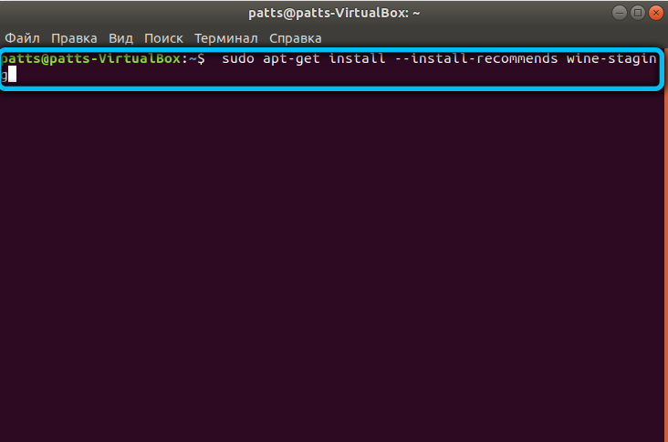 Command to Install Beta Wine on Ubuntu