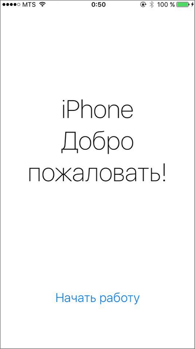 Welcome to iPhone