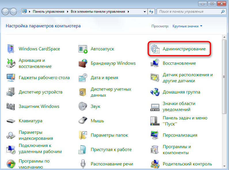 Windows Administration Section