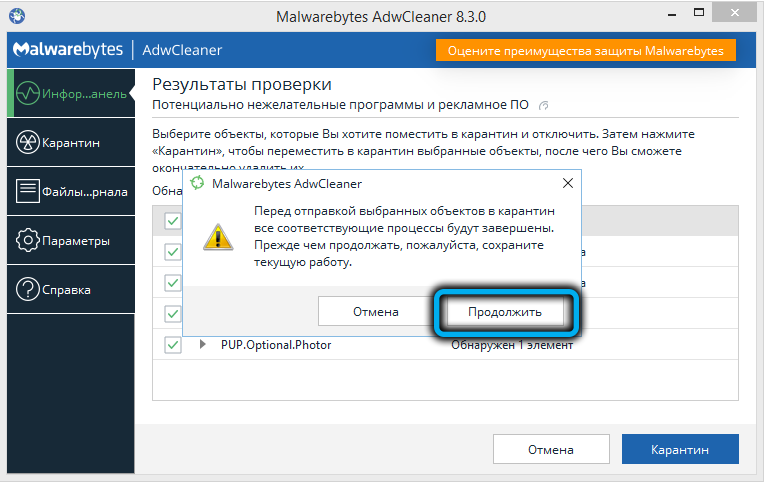 Warning in AdwCleaner