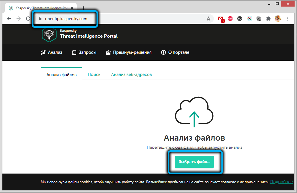 Kaspersky Threat Intelligence Portal