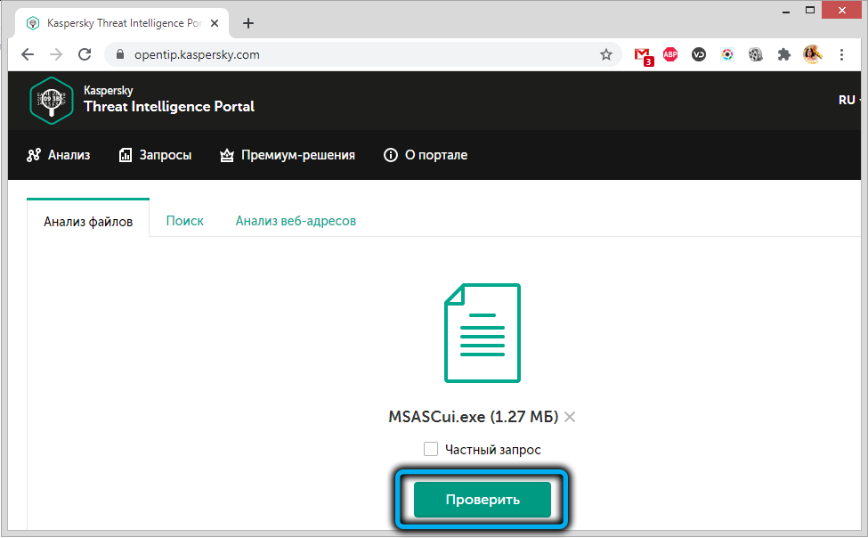 Scanning a file in Kaspersky Threat Intelligence Portal
