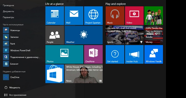 System apps in Windows 10
