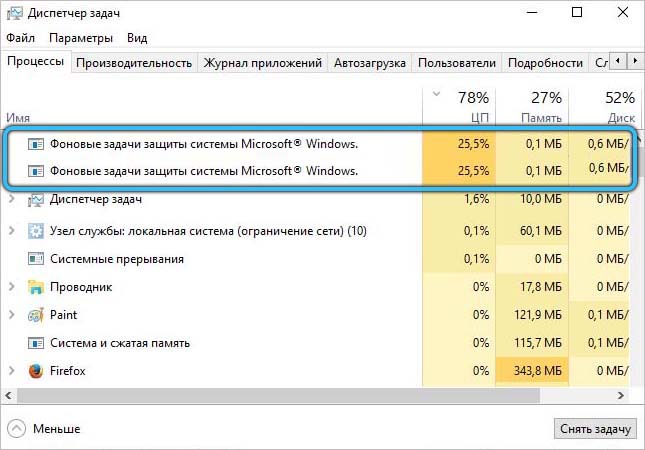SrTasks.exe processes on Windows